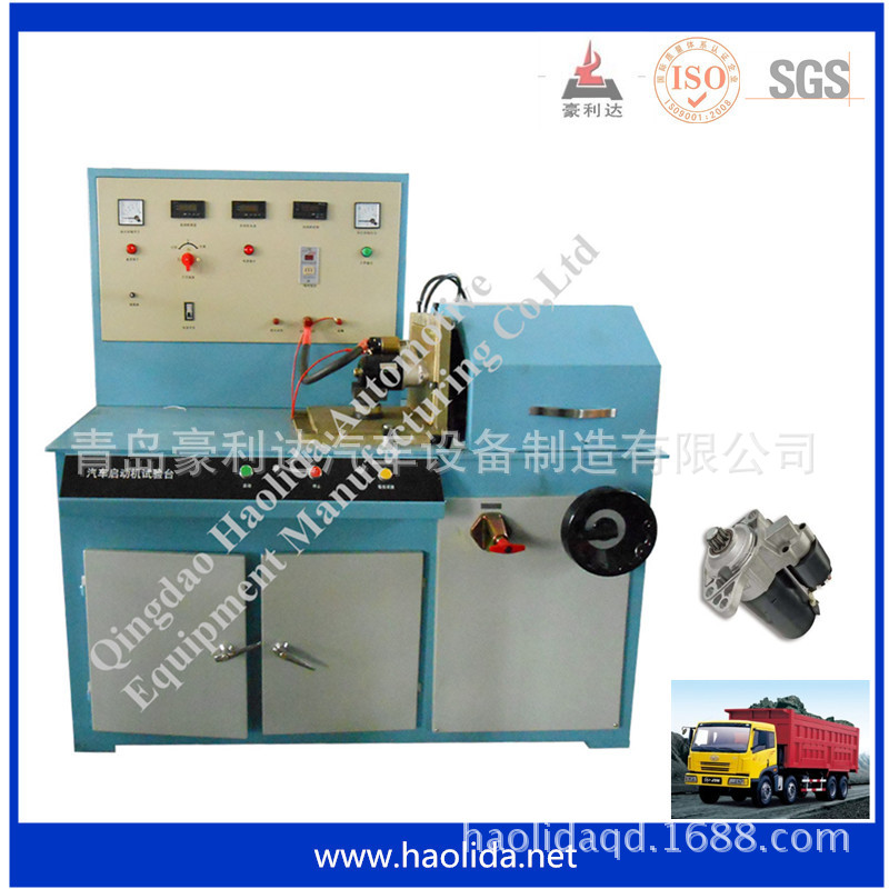 供应QDS-2型汽车起动机试验台，卡车，公交车起动机