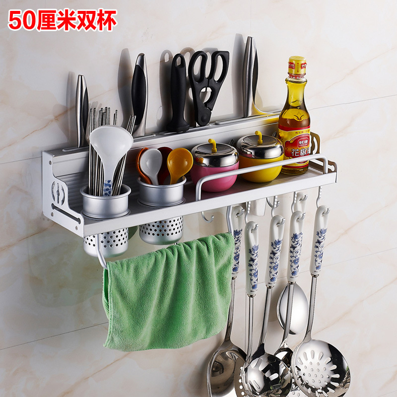 廚房置物架 太空鋁單雙杯廚房挂件 多功能壁挂架調味料架刀具架