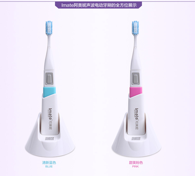 电动牙刷详情描述修改_10
