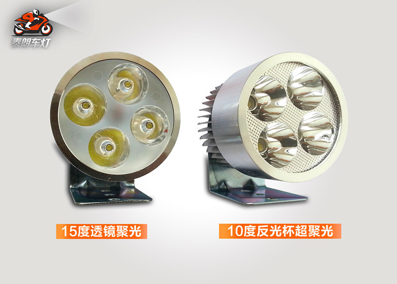 外置透鏡和反光杯的尺寸2