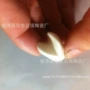 y型纺织陶瓷倍捻机导丝器