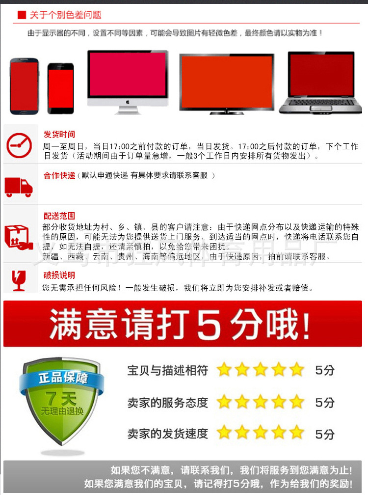 铝合金跳高架_27