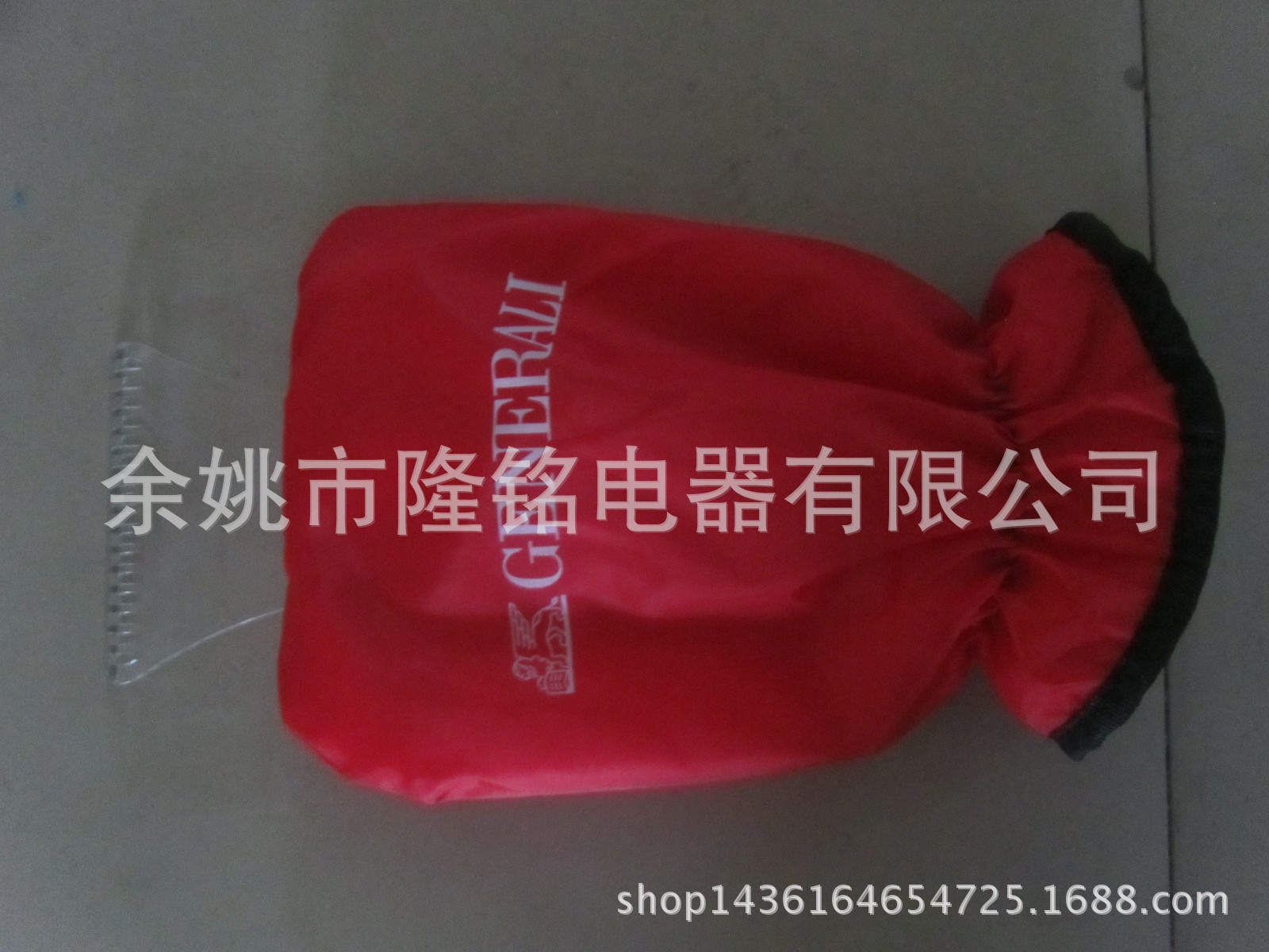 undefined