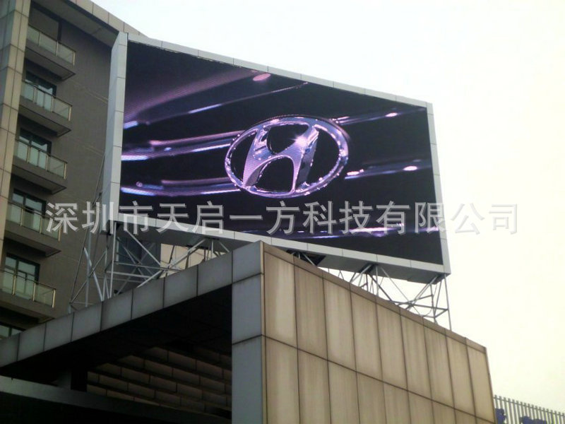 P10户外全彩显示屏