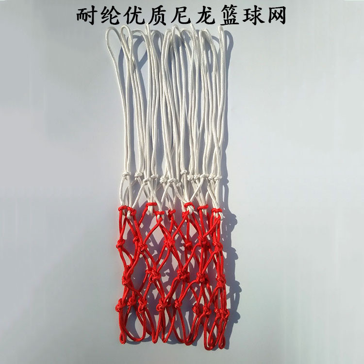 厂家直销 涤纶编织绳篮球网 尼龙锦纶篮球网|ms