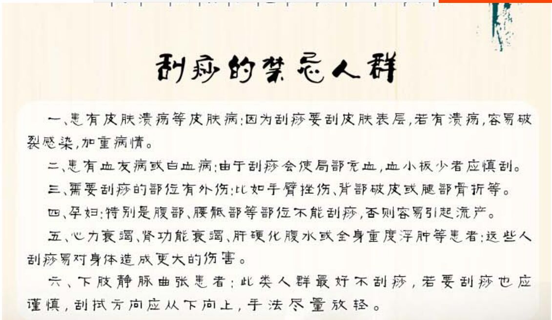QQ圖片20151207104440
