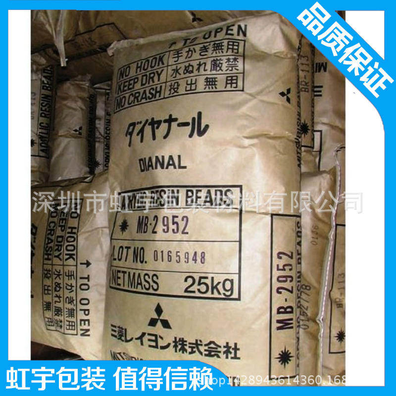 NB-2952副本 NB-2952副本