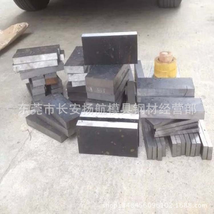 T8MNA碳素工具钢 T8MNA光亮圆钢 T8MNA钢板材料 切割零卖