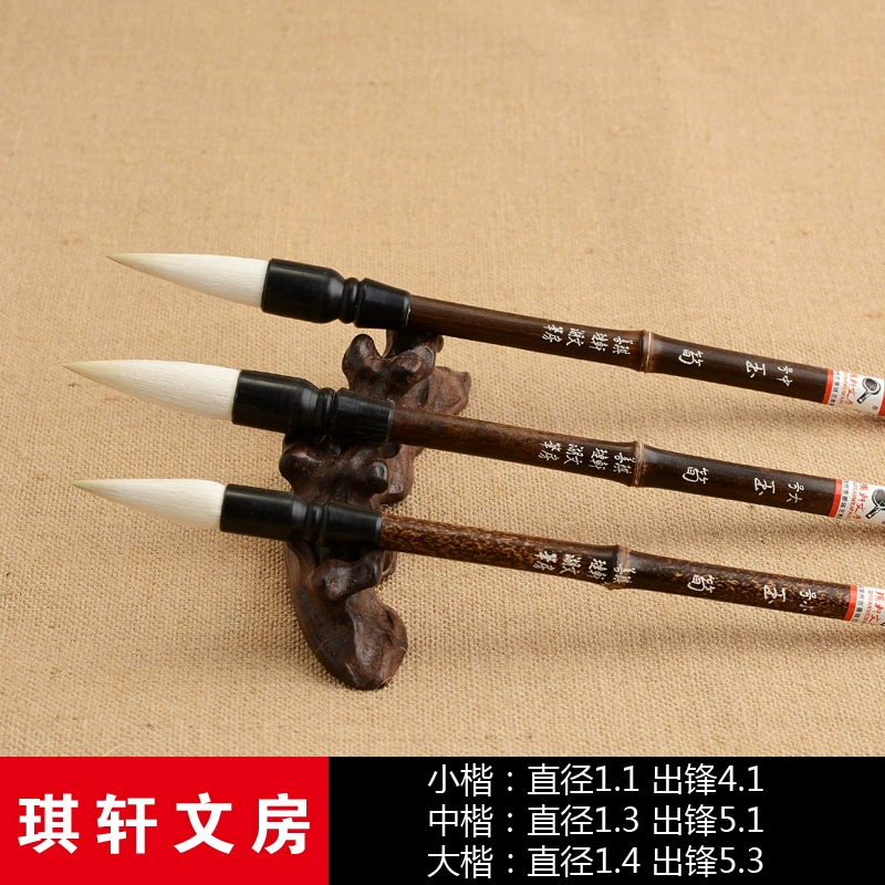 П Brush Jade Bamboo Shoot чистая овечья шерсть Shanlianhu кисть для каллиграфии Official Calligraphy китайская живопись пионы рекомендованная ручка бесплатная доставка