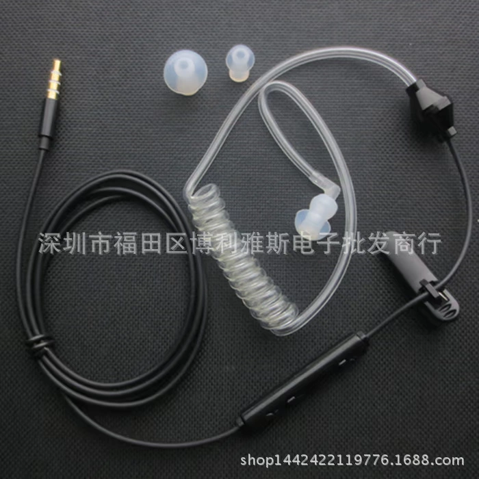 Мобильный телефон здоровья наушники с пшеницей односторонняя вакуумная спиральная трубка вакуумный катетер пружинные наушники 3.5X20