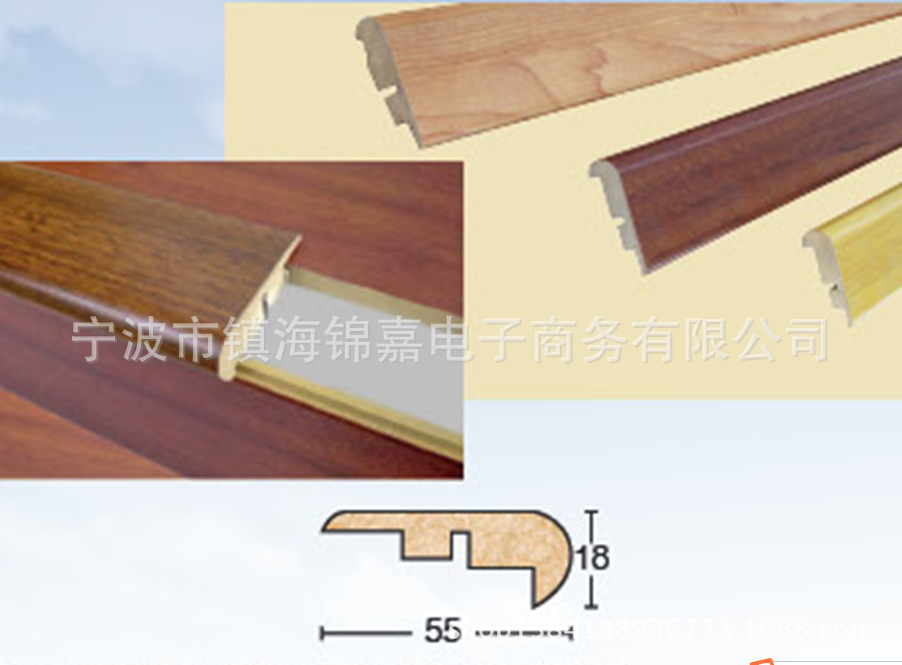Los fabricantes suministran zócalo compuesto MDF, accesorios para pisos laminados, tiras de hebilla, consulta de ángulo en T image 3