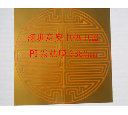 PI发热膜 pet加热膜发热垫聚酰亚胺电热片加热膜产品生产加工工厂