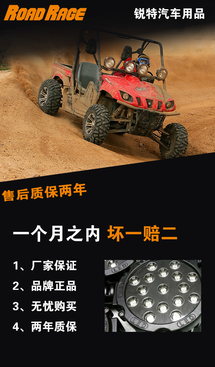 ruite-恢復的_02