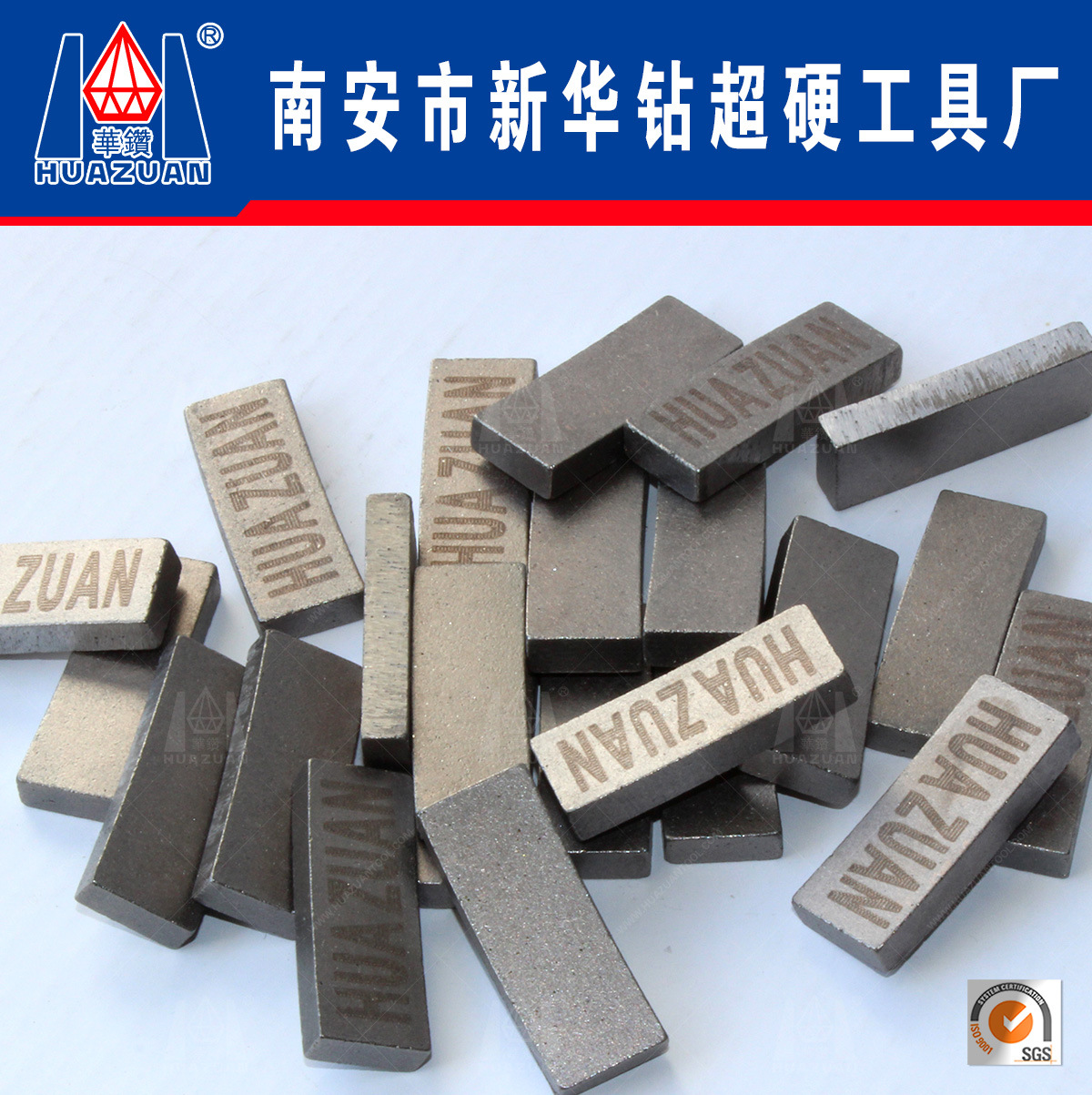 优质厂家直供可定制金刚石刀头批发供应石材切割玄武岩锯片刀头