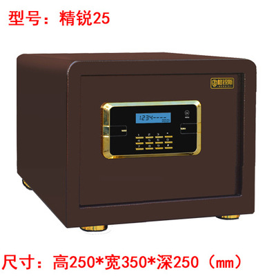 全新皮革内饰25保险箱保管箱 家用办公床头保险柜 批发|ms