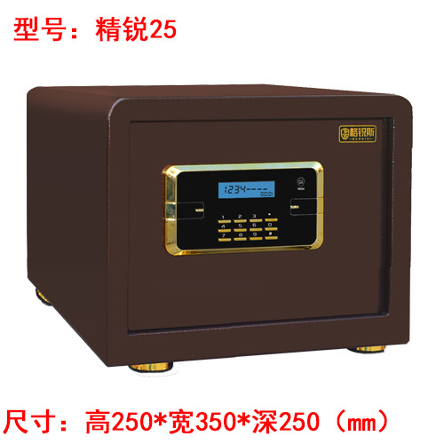 全新皮革内饰25保险箱保管箱 家用办公床头保险柜 批发|ms
