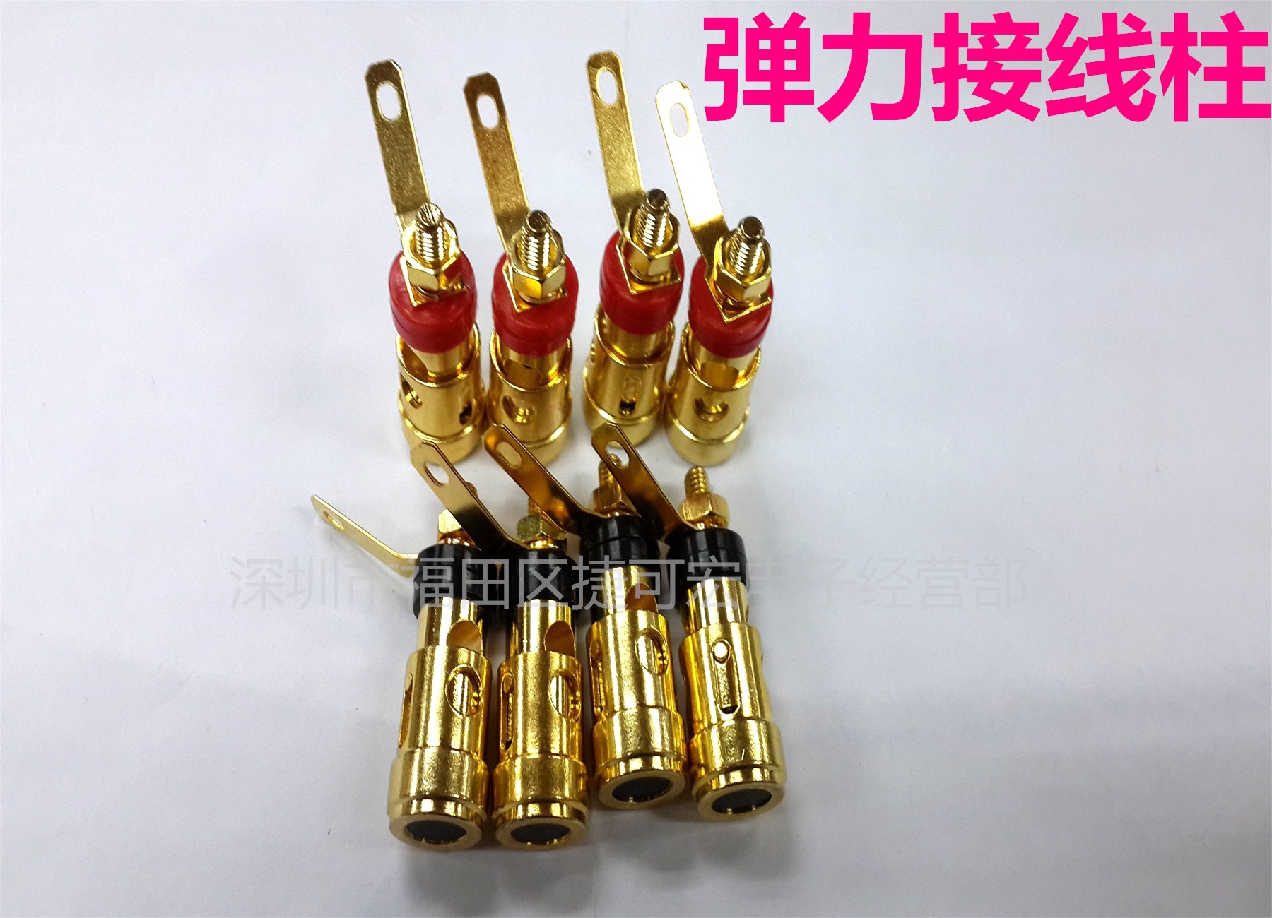 大功率镀金弹力接线柱/金属镀金弹力接线柱/音频接线柱
