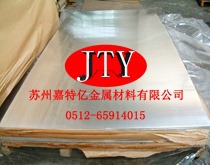 供应 3003铝板 3003铝卷带 规格齐全