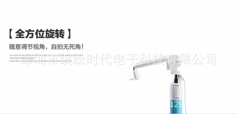 Stick selfie en Acier inoxydable - Ref 3386888 Image 15