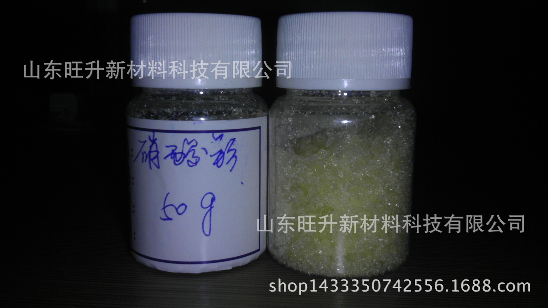 生产销售  高纯 醋酸钐 乙酸钐  可真空分装零售  实拍