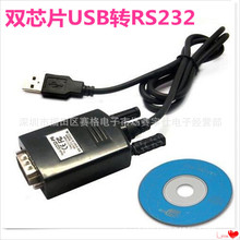 pоƬ Y-105 USBD9COM RS232 USBDھ Xl