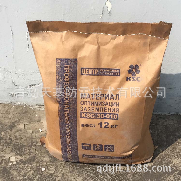 青岛厂家 生产防雷降阻OEM降阻剂 量大从优