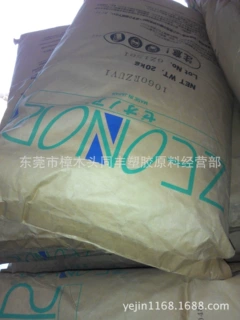 COC 日本瑞翁 1060RZUV1 耐热 高透明 光学级
