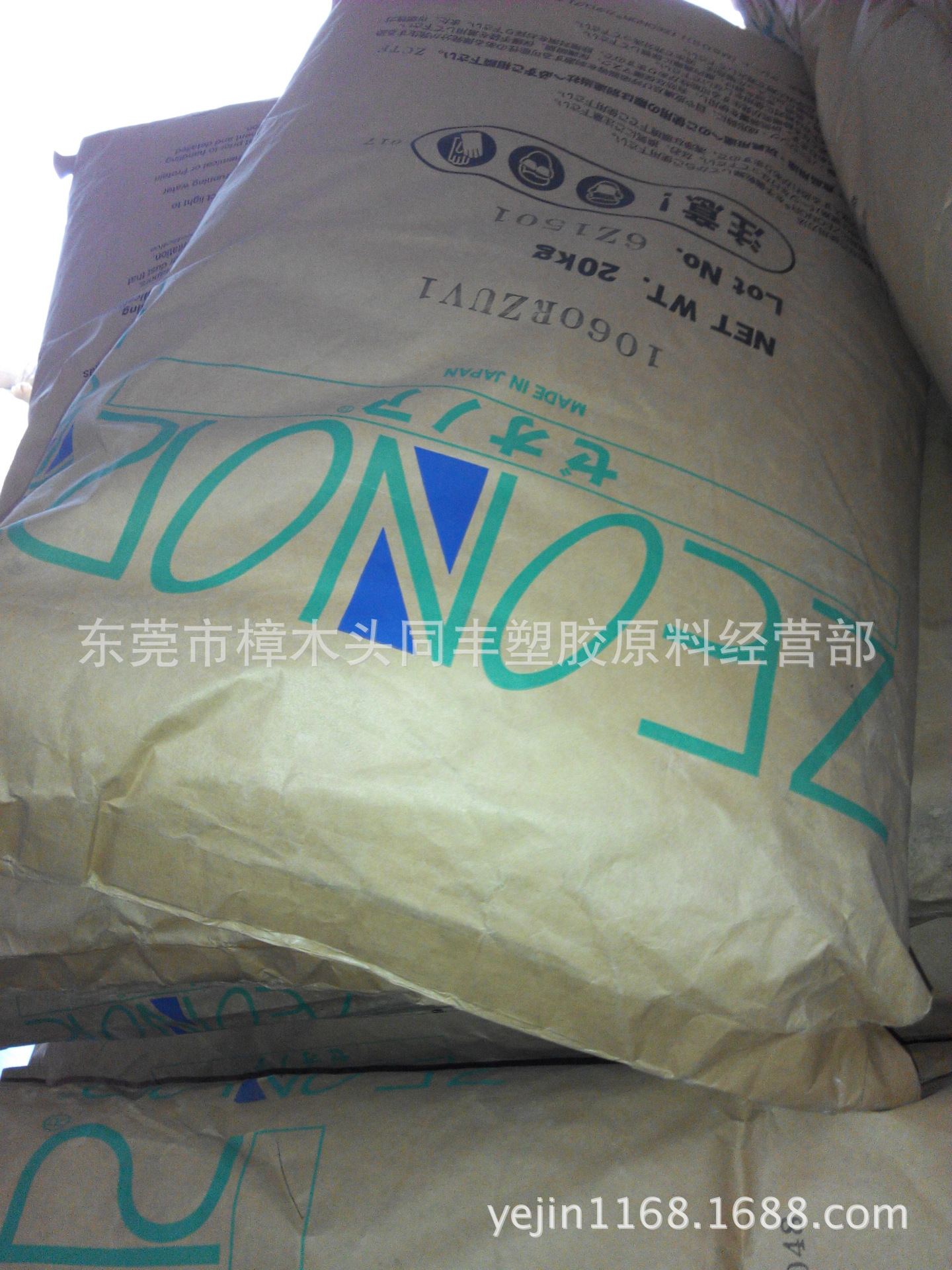 COC 日本瑞翁 1060RZUV1 耐热 高透明 光学级