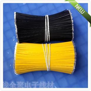 ���S�ӹ�1007��Ӿ� 26awg ��Ӿ����^��Ƥ���a�����B�Ӿ�