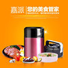 Yongkang vacuum cup Manufactor portable Stew pot roast vacuum Stainless steel Lunch box