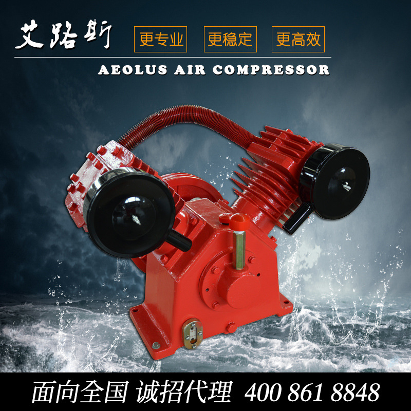 厂家直销品牌优质空压机空气压缩机机头/泵头 AF2100热销