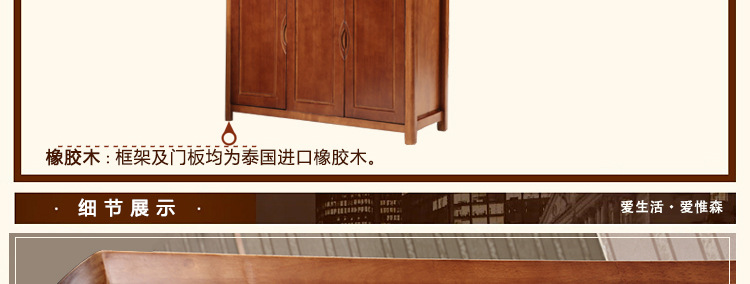 609#間廳櫃_15