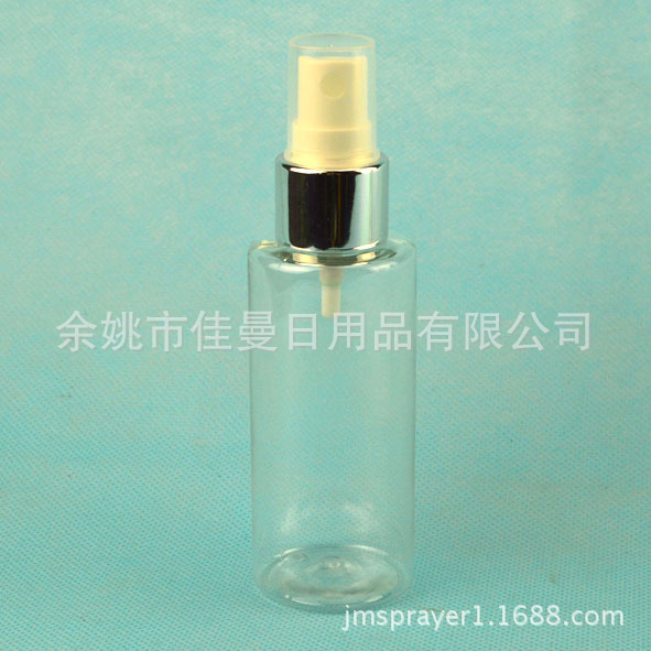 厂家直销60ml 平肩 喷水喷壶 化妆水喷壶 