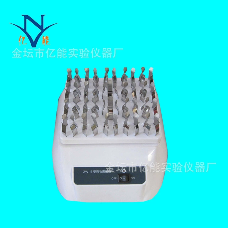 ZW-B Осциллятор лекарства Осциллятор пенициллина Лабораторный осциллятор Трассовый осциллятор