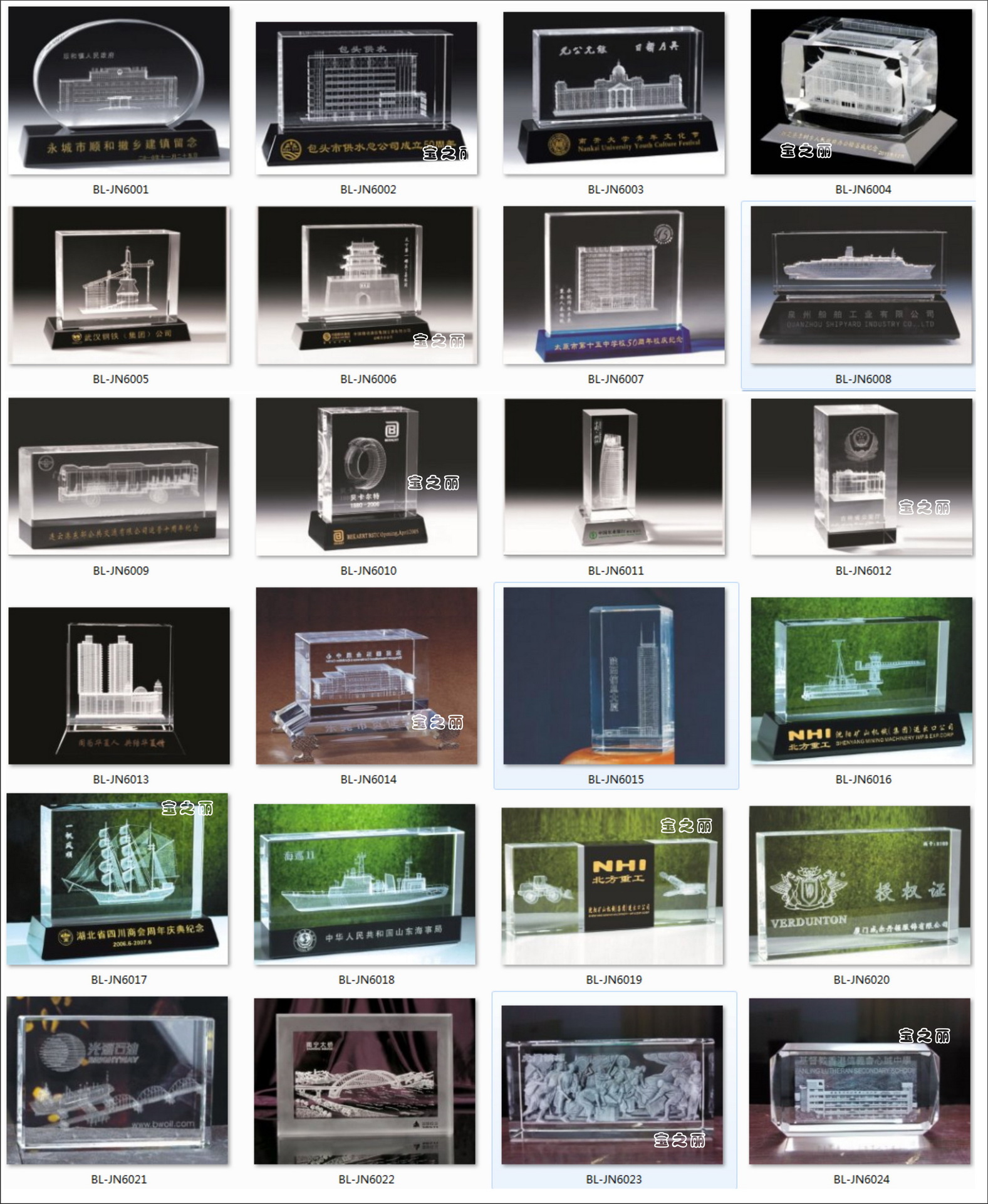 內雕擺件詳細圖1