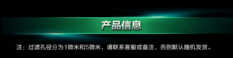 11寸PP棉滤芯一_03