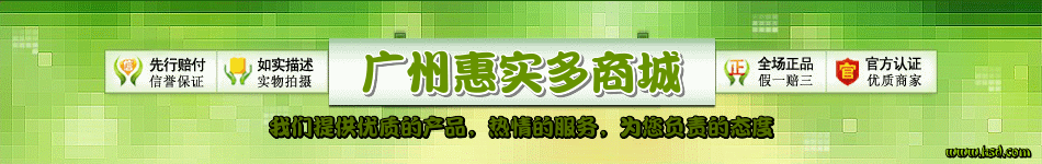 1441864167iHSD