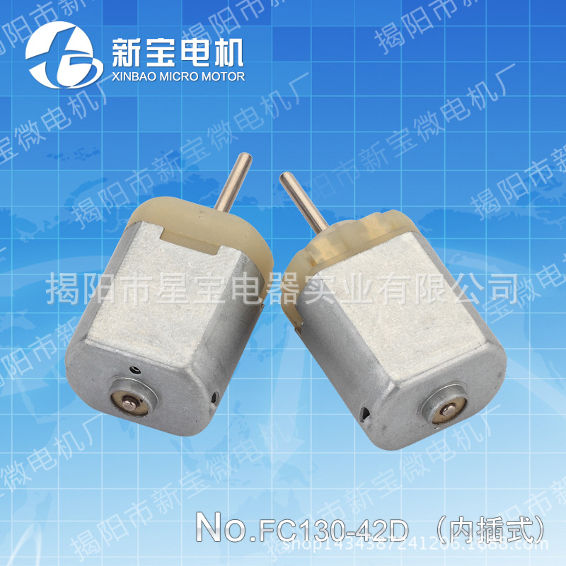 FC130-42D(内插式)-6