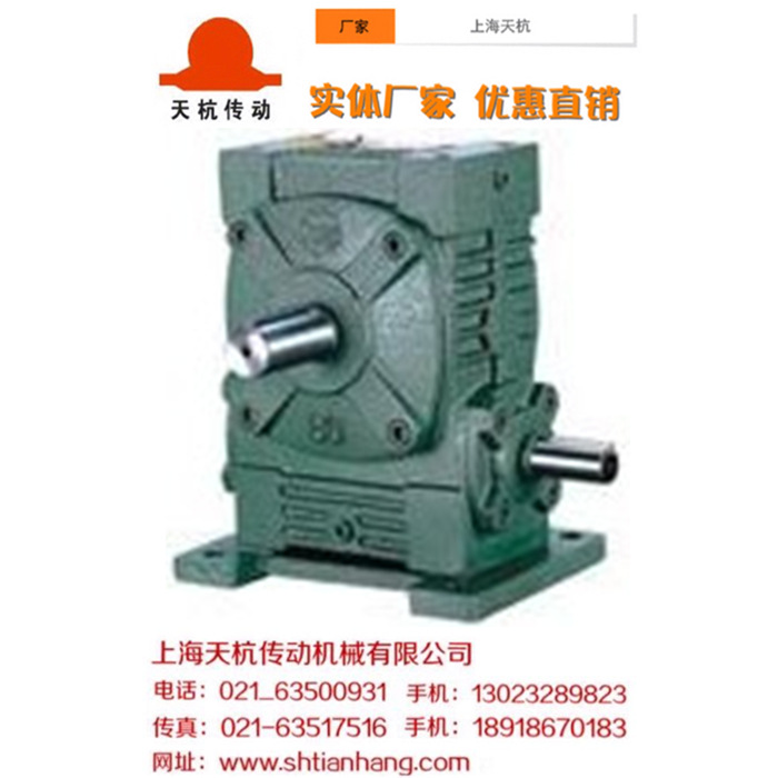 工厂直销减速机、铜蜗轮减速机