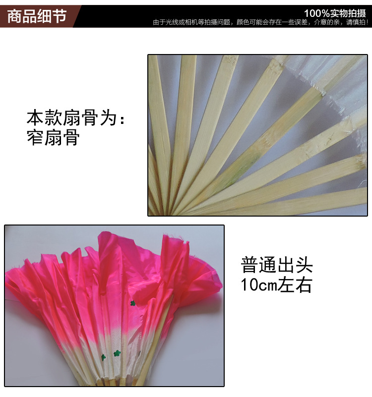 1尺窄骨舞扇1_05