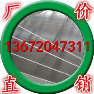 1060�X�塢�X�AƬ��1060���y�塢����Ҏ��ȫ���X�厧  �̓r�S��