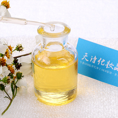 Compound Chest essential oil OEM Chest OEM Cosmetics Processing