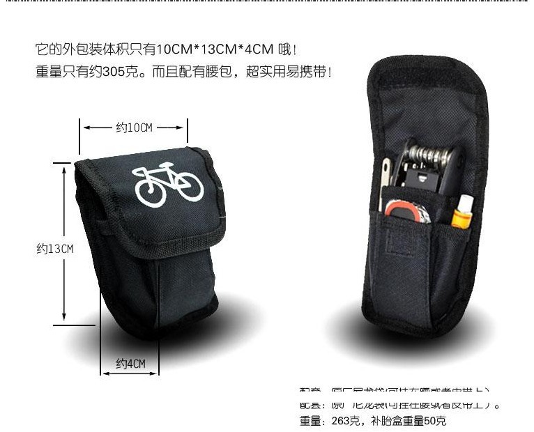 Outils pour vélo - Ref 2280581 Image 31