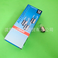 欧司朗OSRAM R5W 12V 5007 G18 BA15s 汽车倒车灯尾灯牌照灯