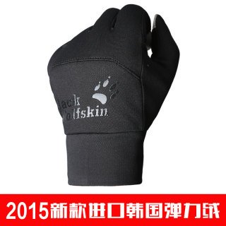 Gants pour vélo mixte - Ref 2245294 Image 61