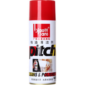 义乌供应标榜柏油清洗剂  机械油污清洗  油污清洗|ru