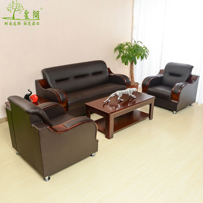 工厂热销现代简约茶几组合真皮沙发 商务休闲接待会客办公室沙发