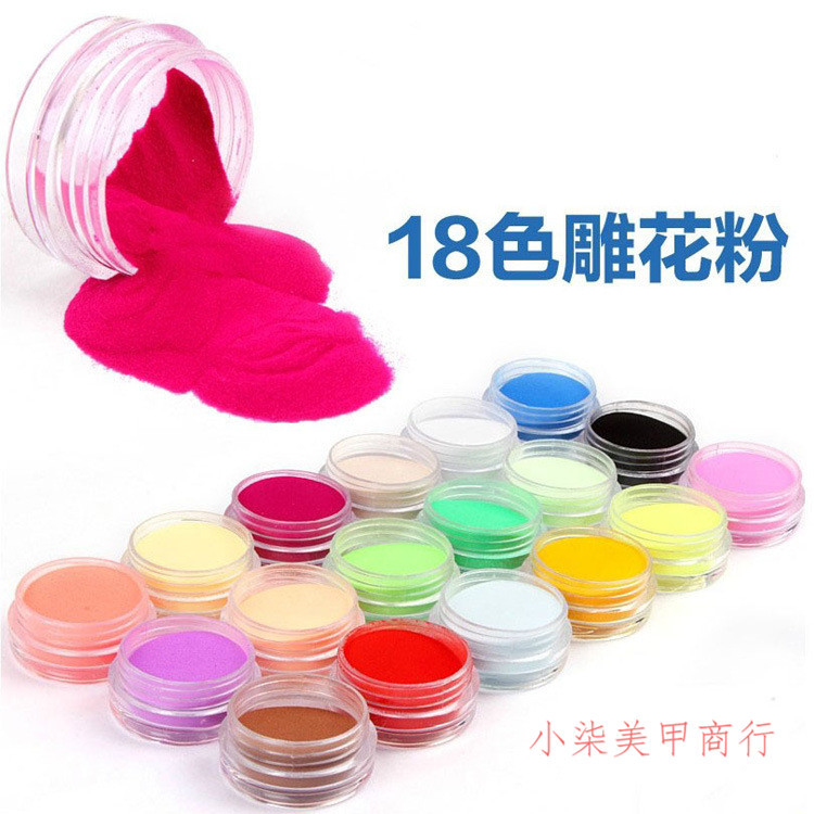 Wholesale nail art 18-color carved powde...