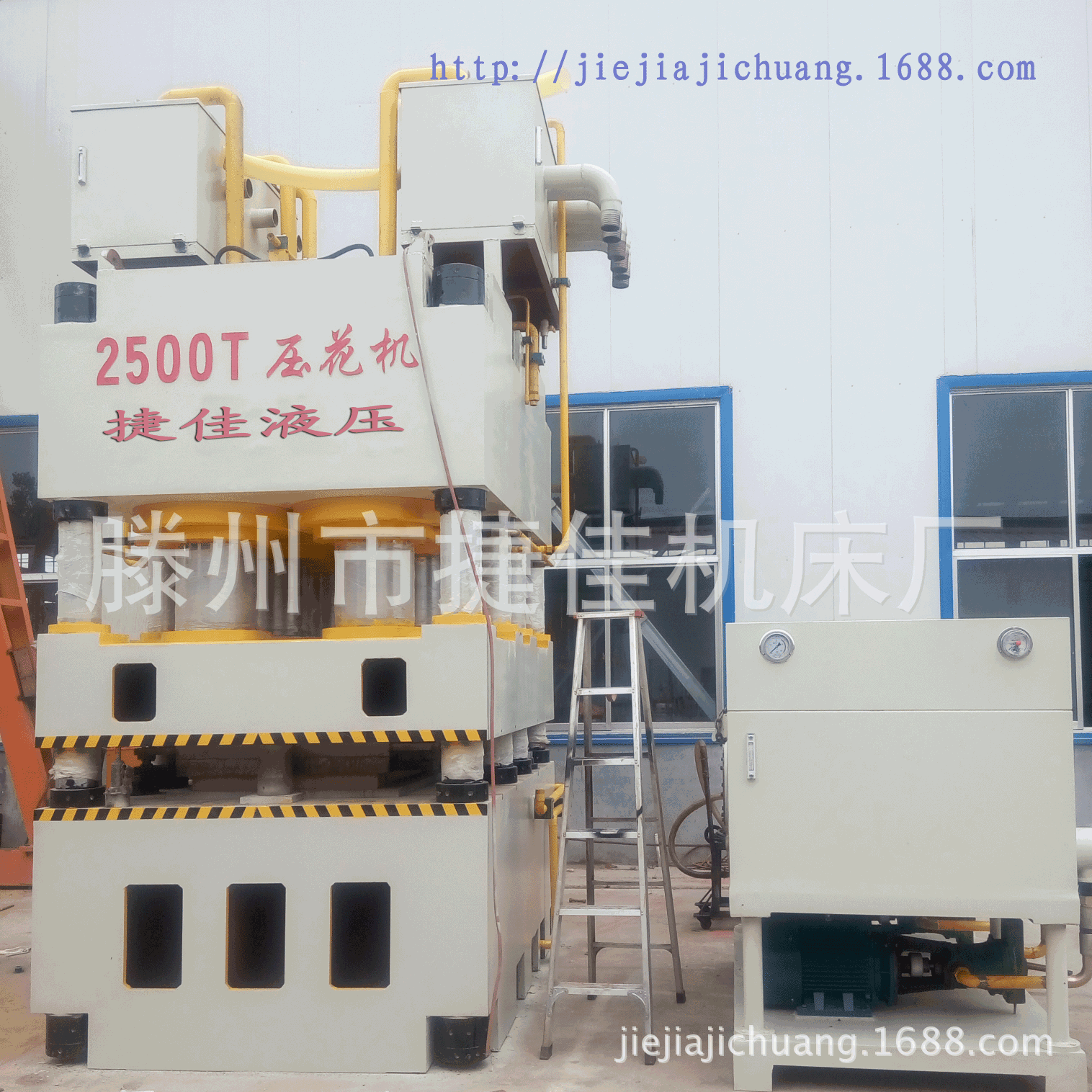 2500t钢木门，室内门压花油压机，铁大门成型压力机 压平机