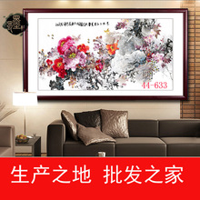 44-633֮ ꖌĵ F Mb߷残оl